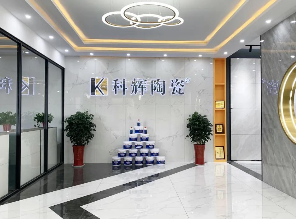 科辉陶瓷华东区临沂团队同一份事业同一个梦想