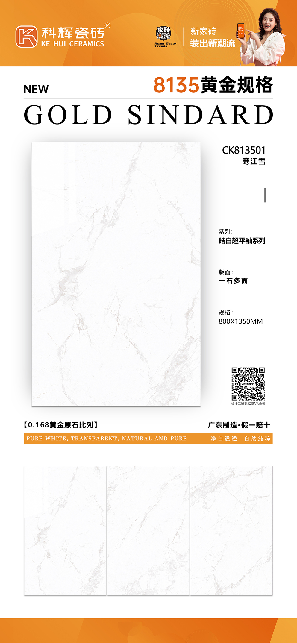 CK813501.jpg