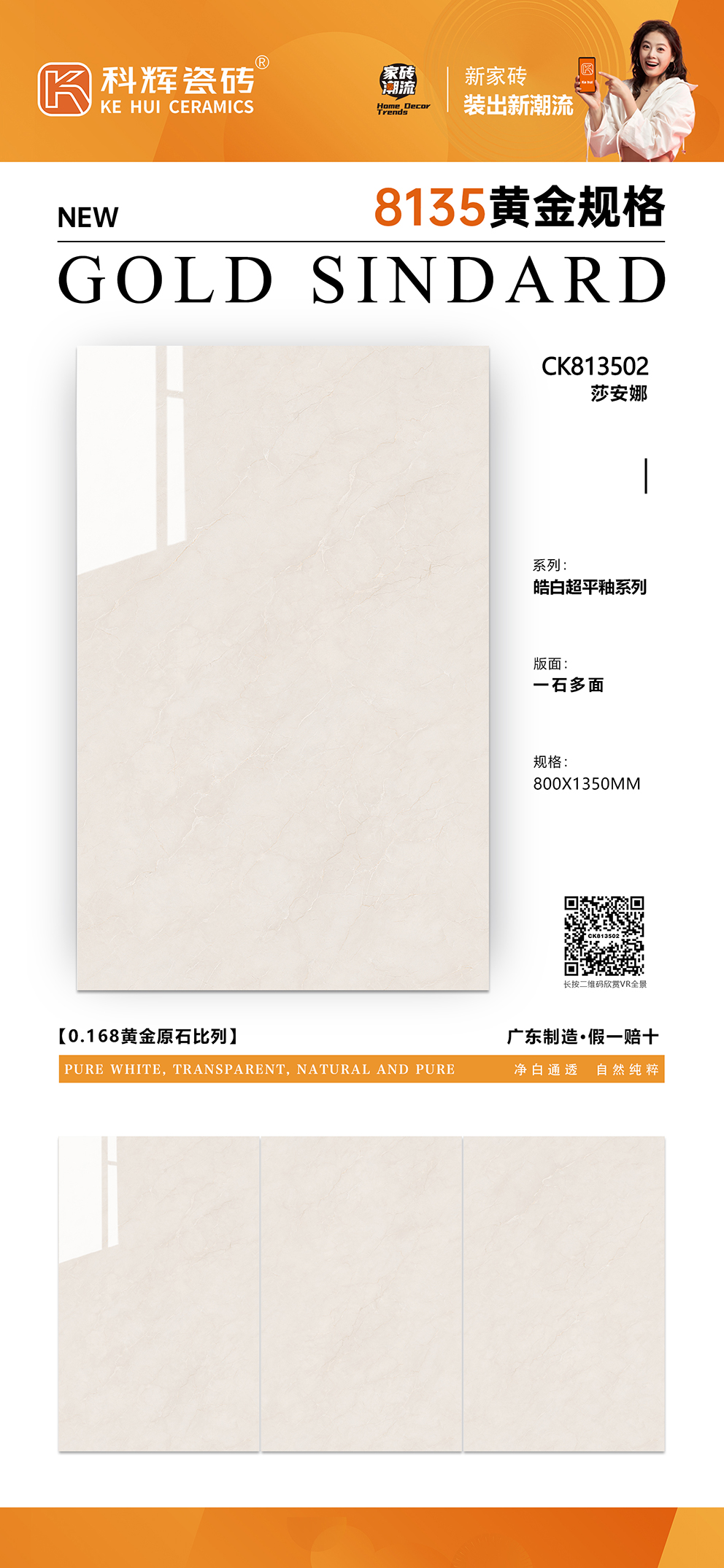 CK813502.jpg