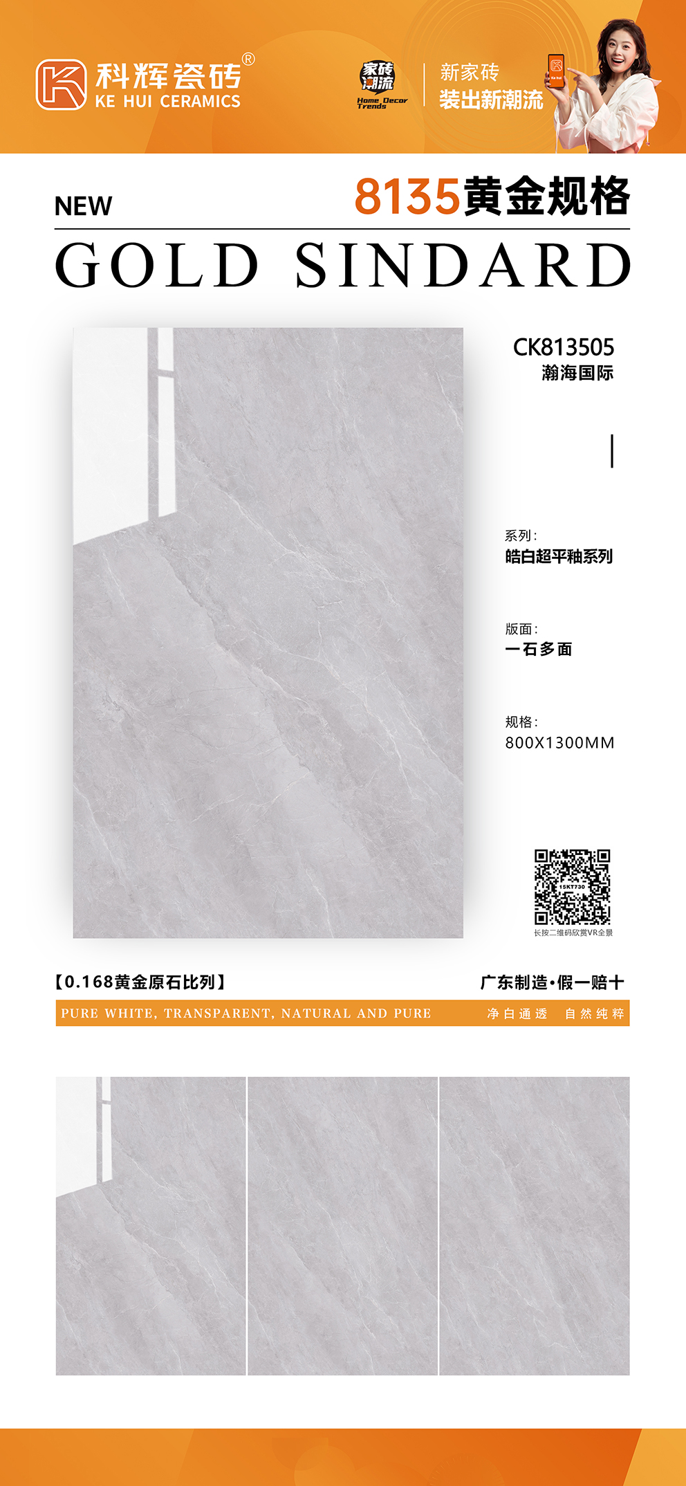 CK813505.jpg