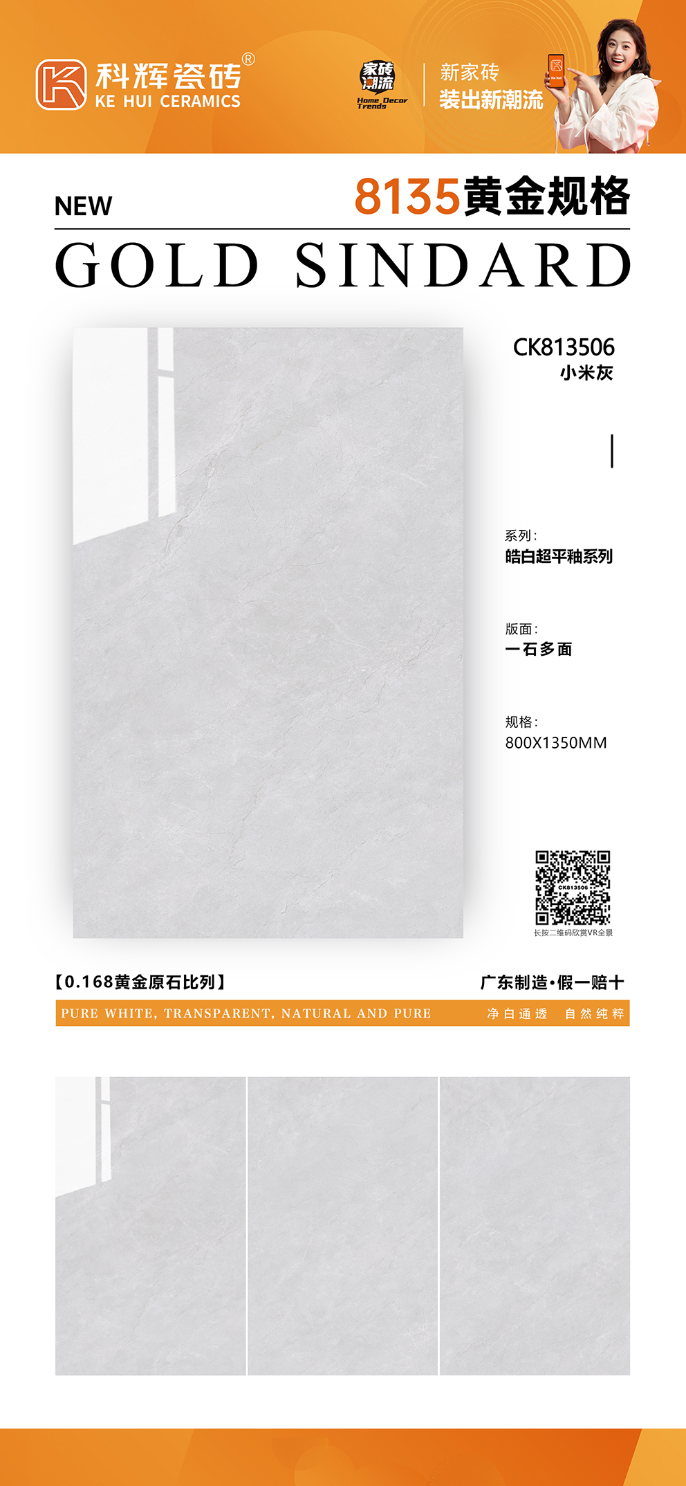 CK813506.jpg