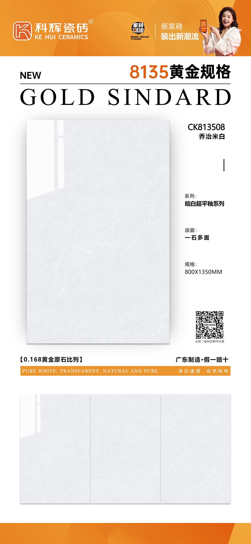 CK813508.jpg