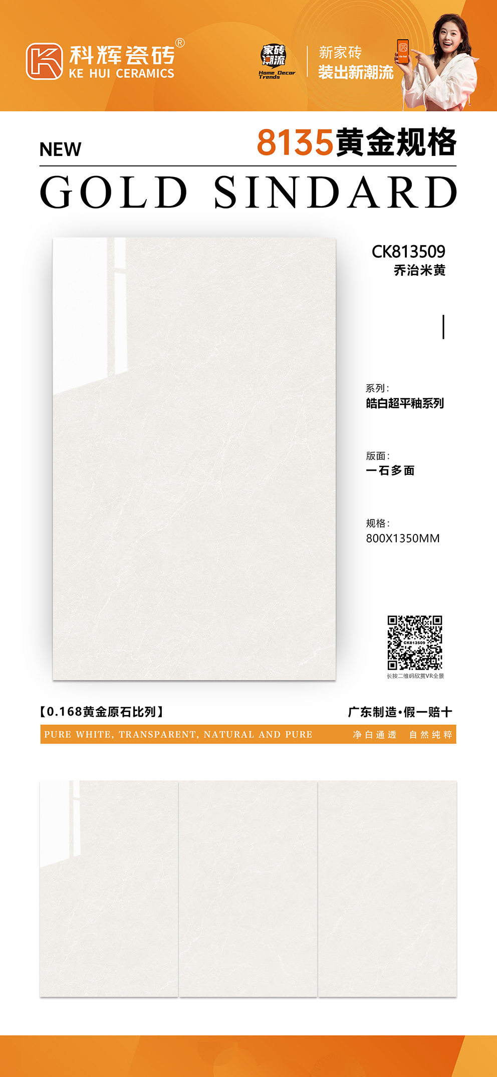 CK813509.jpg