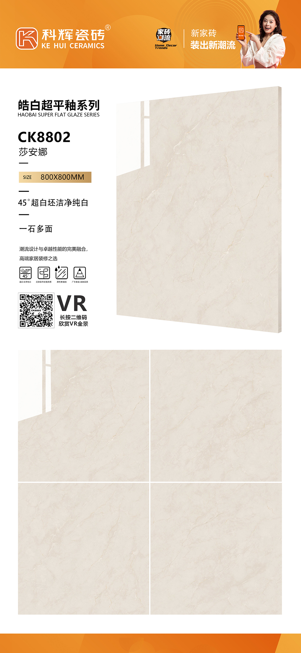 CK8802.jpg
