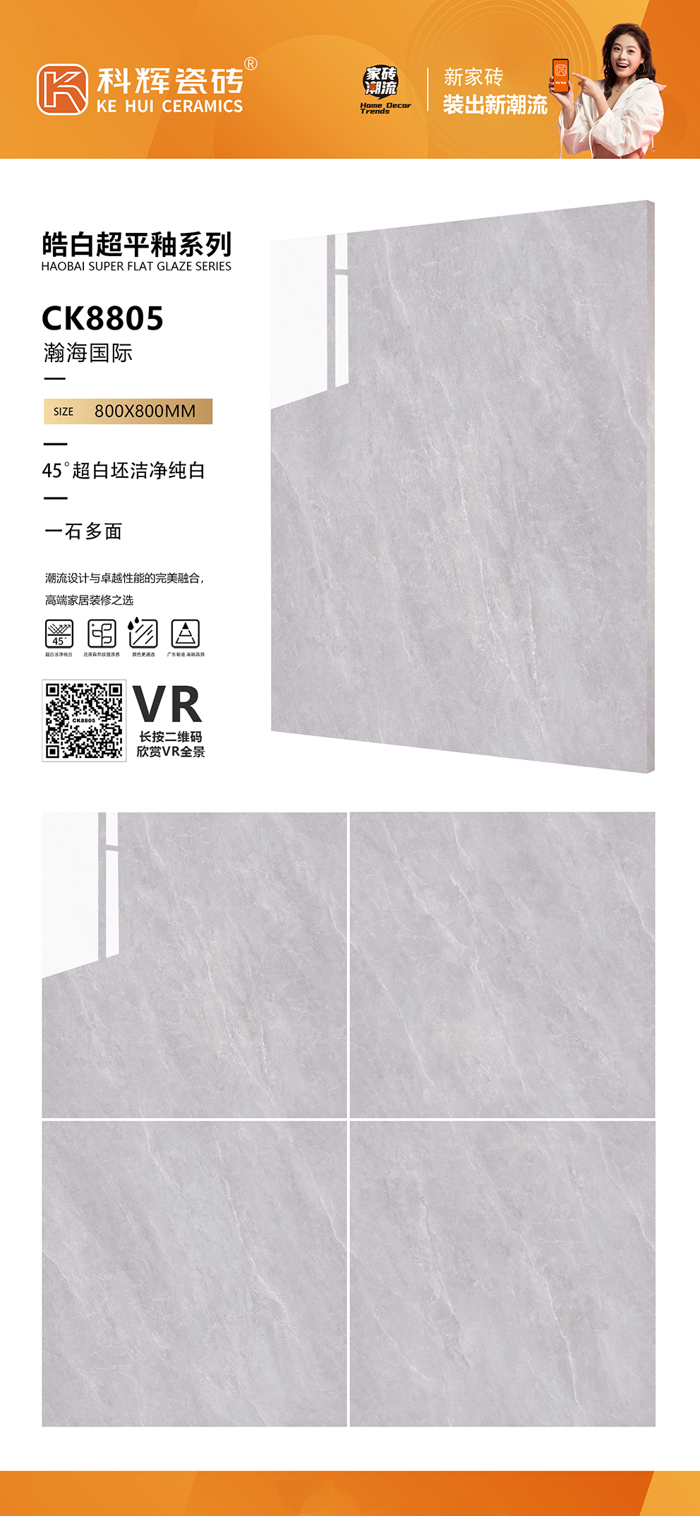 CK8805.jpg