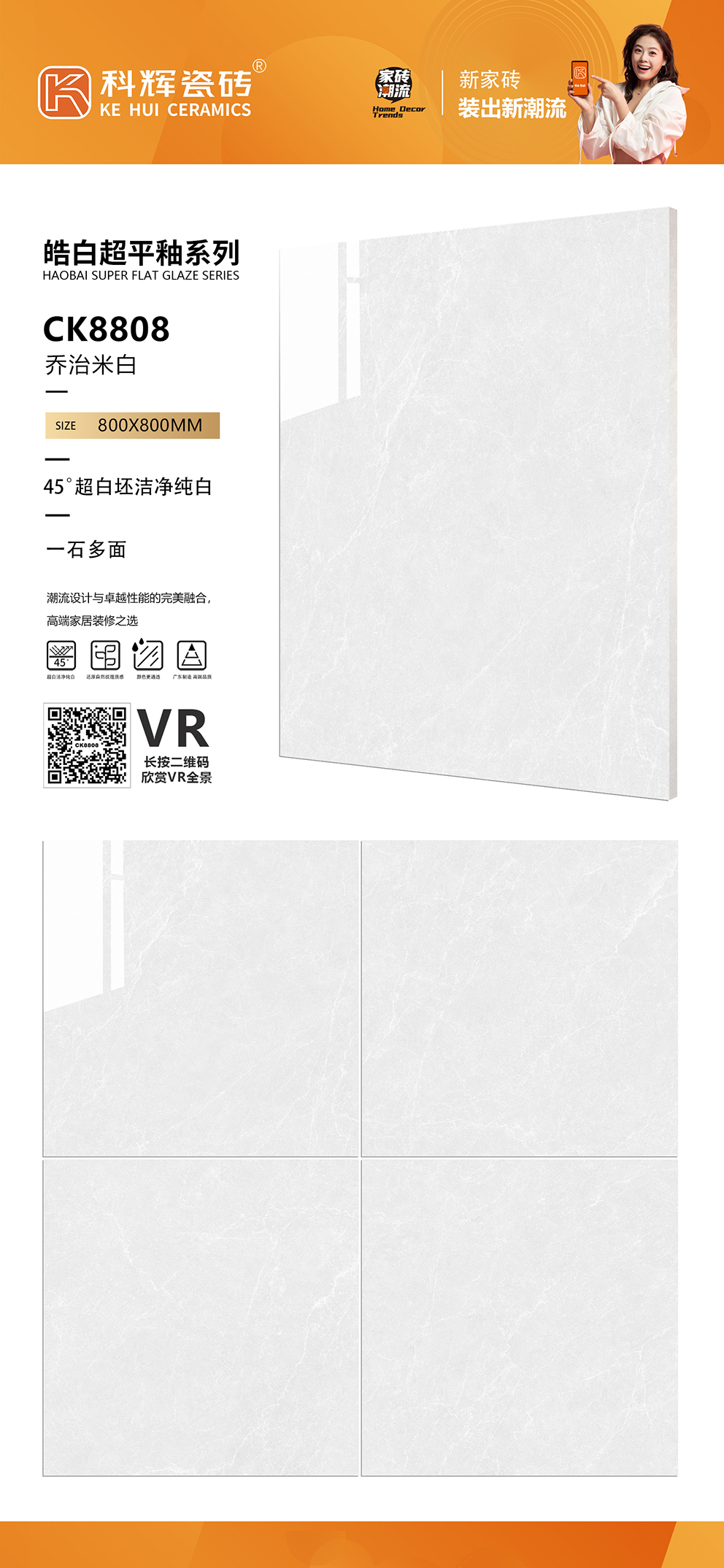 CK8808.jpg