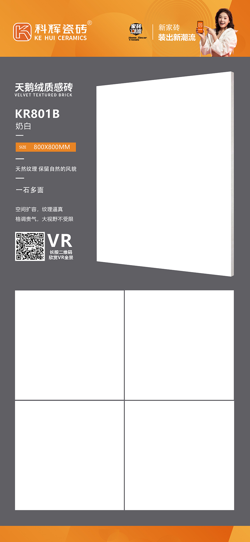 KR801B-.jpg