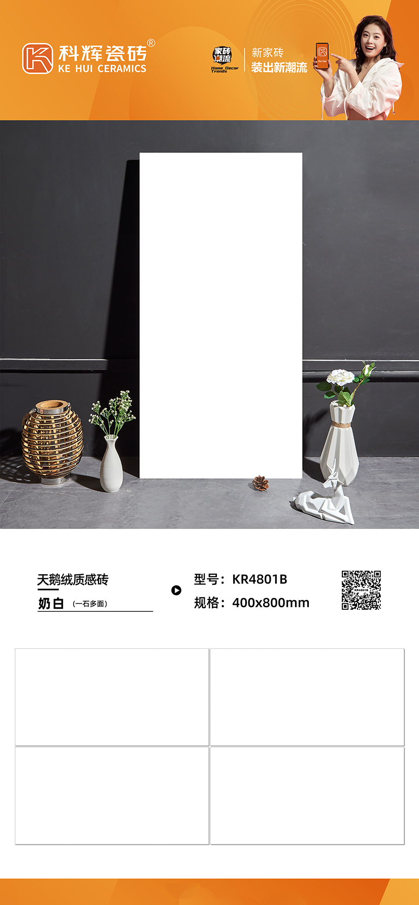 KR4801B-.jpg
