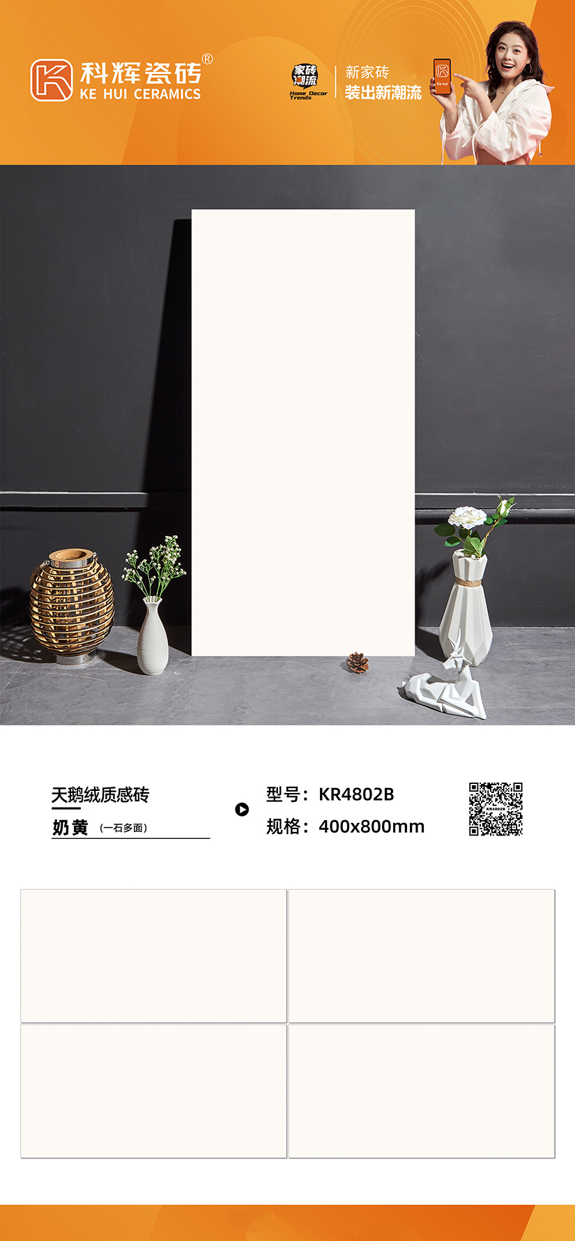 KR4802B-.jpg